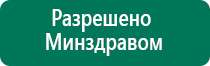 Компания стл аппарат меркурий отзывы