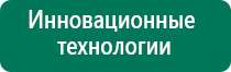 Компания стл аппарат меркурий отзывы