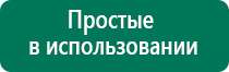 Компания стл аппарат меркурий отзывы