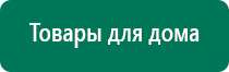 Компания стл аппарат меркурий отзывы