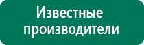 Компания стл аппарат меркурий отзывы