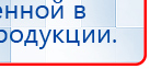 Малавтилин купить в Воскресенске, Малавтилин крем купить в Воскресенске, Медицинский интернет магазин - denaskardio.ru